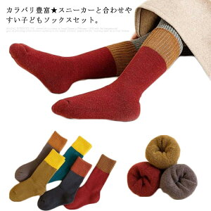  C 5Zbg qǂ WjA 12-22cm \bNX  N[ Xj[J[  g ǂ 킢  j̎q ̎q  lC IV n Vv H~ h