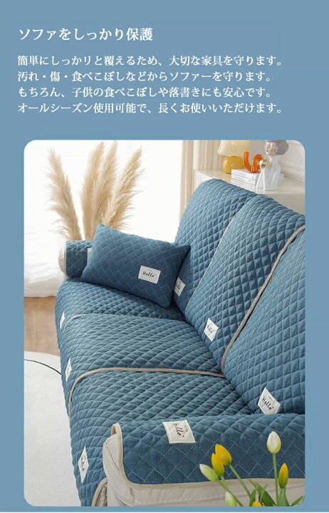楽天市場】応接ソフ 椅子カバー 電動ソファーカバー シートカバー 