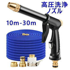 Tz 3{L 10m30m܂ Lkz[X Zbg ԃmY A[h/[h z[X Uz[X Lk dsv 