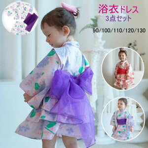 子ど ふわふわ 子供浴衣 浴衣セット 和服 甚平 兵児帯付 上下セット 3点セット ベビー 子供 浴衣ドレス 女の子 キッズ 浴衣