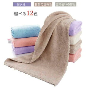 35 ^I 3Zbg  傫 Mtg ~j  z tFCX^I ~joX^I }CNt@Co[  60×30cm