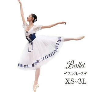 bX V[X[  RN[ balletpi oGpi _X _Xߑ jtH[ RX`[ oGpi l