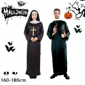レディ 黒 シスター シスターコス コスプレ衣装 修道士 宣教師 牧師 聖女 衣装 ハロウィン コスプレ コス 仮装 修道女 衣装