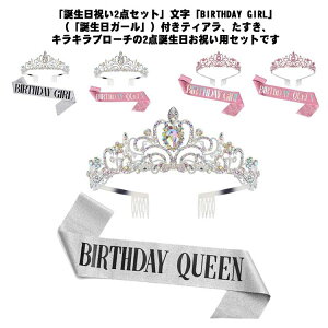   l o ̎q a a p[eB[ LL 2_Zbg   eBA o[XfC o[Xf[ ObY