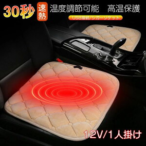 12V usbd Mpbh ԍډMzc ^]  M}bg zbg}bg lp lp dC}bg V[gq[^[