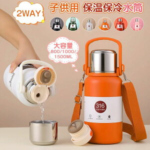 ^ Xgbvt ^b`  qp 1500ml 800ml 1000ml XeX{g ۉ ۗ l qǂ e }O