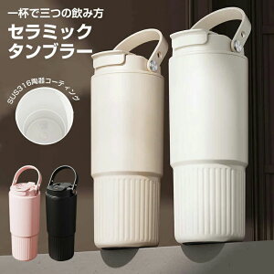 ^ ۉۗ e 800ml ڂȂ t Wt  ^ Xg[t ^u[   ^u[