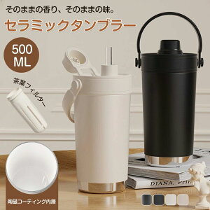 R e 500ML ڂȂ Wt  ^ ttB^[t Xg[t Xg[^u[  ^u[