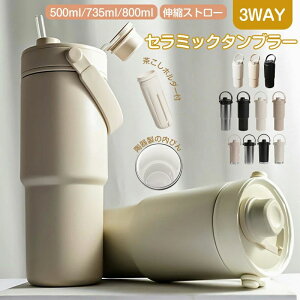 fM ^ ۉۗ e 500ml 735ml ڂȂ Wt  ^ Xg[t ^u[   ^u[