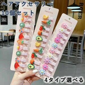 q ONbv ̎qւANZT[Zbg xr[ wANbv S wANbv Ԃ wAs Ԃ 10Zbg