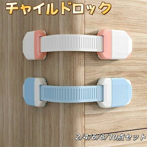 o/①/˒I/hA/Lrl nk΍ hAbN Ԃ S q 2/4/6/8/10_Zbg obN xr[K[h