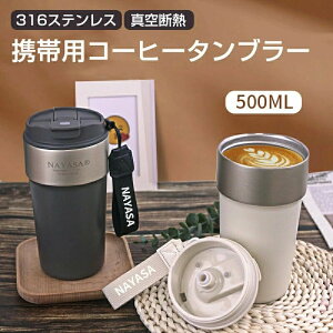   XeX^u[  Wt }O{g R[q[^u[ ۗ ۉ ^fM e 500ml ^