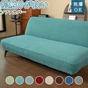  Lт Xgb` 190`210cm 150`180cm k IȂ \t@[Jo[ 3l| 2l| \t@Jo[ \t@[xbhJo[