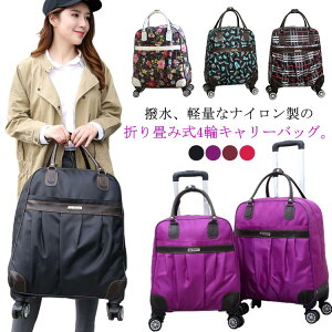 Sサイズ 軽量 Mサイズ 旅行 機内持ち込み ショッピングカート 4輪 折りたたみ ソフト 大容量 スーツケース 防水 お買い物カート キャスター付き キャリーケース レディース メンズ おしゃれ
