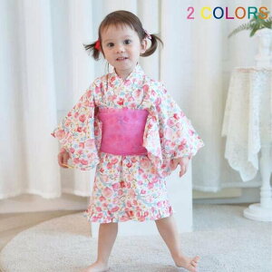 子供服 プレゼント 花柄 和服 柄女児 兵児帯 こども 子ども キッズ 子供浴衣 浴衣ドレス セパレート 女の子 浴衣 甚平 キッズ