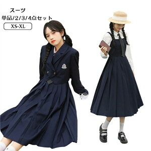 16 150 女子高生 高校生 中学生 フォーマルスーツ 卒業式 女の子 卒服 6年生 小学校女子 卒業式 制服 韓国 女の子 スーツ 卒業式