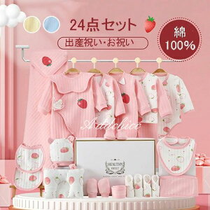 j oYj ~ H  t j̎q ̎q Ԃ ㉺Zbg 24_Zbg xr[MtgZbg xr[ Zbg p[X