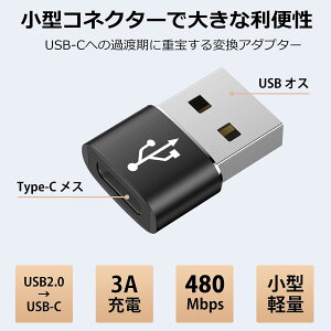 RpNg y ^ ֗ USB[d f[^] Cz P[u ϊ usb A_v^[ ϊ ^CvC ϊA_v^[ OTG