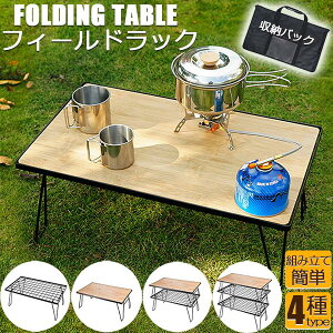 [  ObY pi Lv e[u AEghA bV bN V ܂肽 LsObN tB[hbN