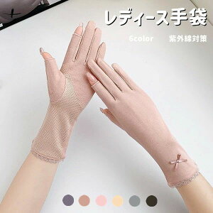 UV 肠 xݎ [X ObY wlp q ObY X}z Ă΍ UV Ă~ߎ O΍ 6color