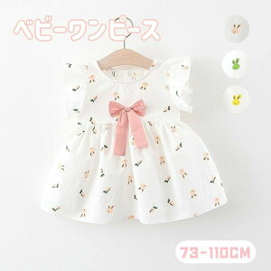 v Mtg oYj  LbYi xr[ 킢 H  t Ȃ ̎q s[X xr[ hX Ԃ 