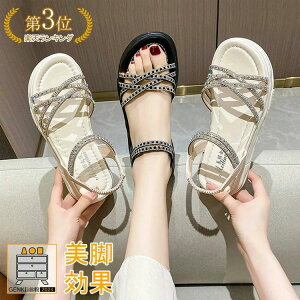 美 夏 靴 キラキラ 走れる 痛くない ウェッジソール ストラップ ラインストーン 歩きやすい 厚底 レディース スニーカーサンダル