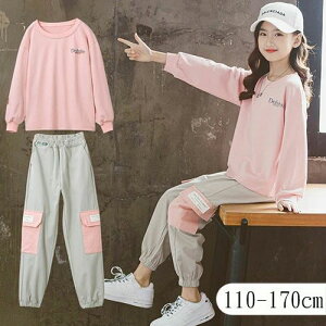 スポーツウェア ジュニア 女の子 Tシャツ 長ズボン 長袖 トレーニングウェア セットアップ 長袖tシャツ スウェット 上下セット
