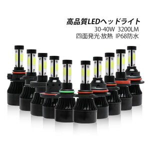 ԃp[c ėp wbhCg 9007(HB5)ԗp 9006(HB4) 9005(HB3) 9012 H11 H13 H7 H1 H4 p ԗp LEDwbhCg