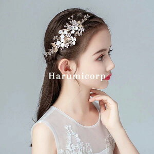 ヘア ヘアバンド 誕生日 卒業式 結婚式 発表会 ピアノ ドレス髪飾り ティアラ フォーマル 花冠 ヘッドドレス キッズ 髪飾り 子供
