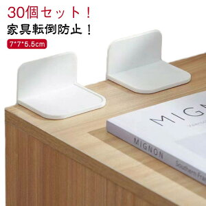 h ȂǑΉ I Ƌ tȒP ]|h~ q Sی 30Zbg Ƌ ϐkObY ϐkXgbp[ sv ƋŒ