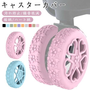 h~ ԗփJo[ hU VR X[cP[X LX^[Jo[ ^CJo[  ]h~ É 8Zbg 8Zbg