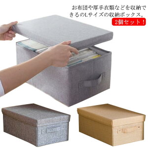  ho h t 傫 e z Ȗ xbh[P[X xbh[ ӂt 2Zbg 47*37*21cm