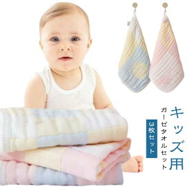 ギフト 幼稚園 保育園 子供 ベビー 乾きやすい 速乾 吸水 コンパクト 薄手 28*28cm 3枚セット フェイスタオル ガーゼタオル 速乾