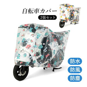 傫 悯  ԕ ĝ ėp oCN XN[^[  ] jɂ v  TCNJo[ h ]ԃJo[