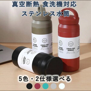 Xe ۗ ۉ J^ 500ml 350ml nhȂ Wt L[nht ^u[ H@Ή ^fM