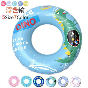 ċx 90cm 80cm 70cm 60cm 50cm LbY j̎q ̎q q r[`p   C ][g  킢 V LbY