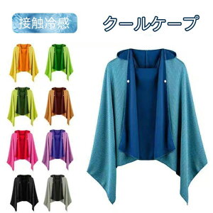 �����x-15�� 1��/2���Z�b�g �M���Ǒ΍� �y�� �C �⊴�^�I�� 100%�⊴�@�ێg�p 9color �����ԘA���g�p �N�[���p�[�J�[ �N�[���P�[�v �R�ۖh�L �⊴�X�g�[�� �z�� ��p �Ђ��� �v�[�� �⊴�|���`