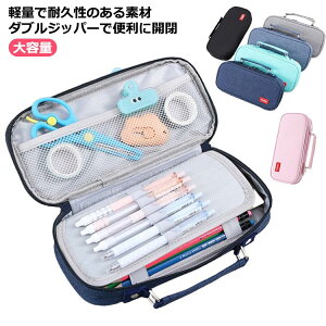 ツー 筆入れ ダブルファスナー 軽量 多機能 社会人用 文具入れ 筆箱 筆箱 大容量 ふでばこ ペン袋 ペンケース ポーチ ペンポーチ