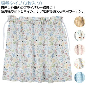 ԗp 悯 2Zbg ȒPt ̎q J[e 悯J[e z  Ռ xr[  UVJbg  ԗpJ[e