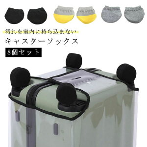 Xgb Lk ho Ȃ Jo[ VOzC[ LX^[\bNX L[P[X 8Zbg LX^[Jo[