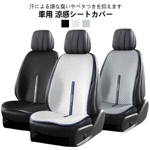 4/3Zbg 􂦂  Ђ  gbN ȃJo[ ԗp J[V[gJo[ V[gJo[ ^] hCuV[g