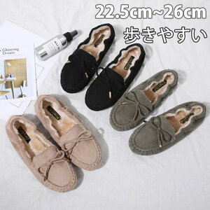 レディース ファー フラット 22.CM-26CM あったか 防寒 保温 スエード 大きいサイズ 小さいサイズ リボン付き 可愛い レディー
