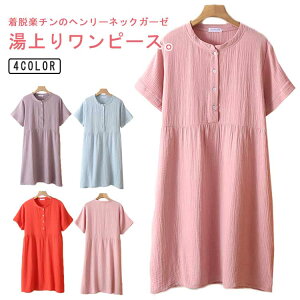 ȃRbg K[[s[X  [s[X  ^I t ʋC  _uK[[s[X Cオ胏s[X  2dK[[ オ 胏