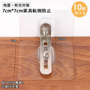 h~ ƋŒp hЃObY ȂǑΉ I Ƌ]|h~ nk΍ ]|h~ Jsv ̓^Cv 7cm*7cm 10gZbg