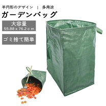 楽天市場】草刈り ゴミ箱の通販