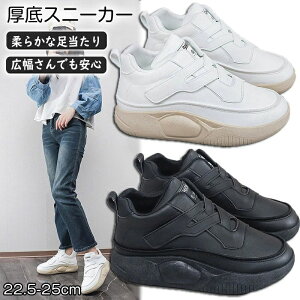 疲れな 通気性 ウォーキングシューズ マジックテープ 外反母趾 厚底スニーカー レディース 厚底スリッポン 外反母趾 歩きやすい