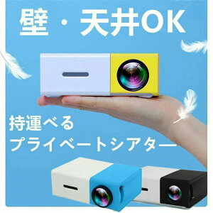 Q[@Ȃǐ ^ubg X}z  p\R LedAy֌gюAz[VA^[ Projector ƒpMin Lede@ 掿 ^