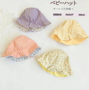 V uv xr[ ܂肽 nbg Ђ悯 qǂ q Ԃ 悯 Oh~ UVJbg ̎q nbg ėp xr[Xq Xq