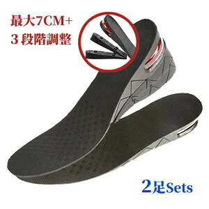 スニーカ ブーツ 吸収 衝撃 ヒールアップ 中敷き エアキャップ エアインソール シークレットインソール 【2足セット】インソール