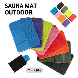 レ サウナ コンパクト 持ち運び サウナシート マット セット サウナグッズ 収納袋付き 岩盤浴マット 一人用 折り畳み 折りたたみ